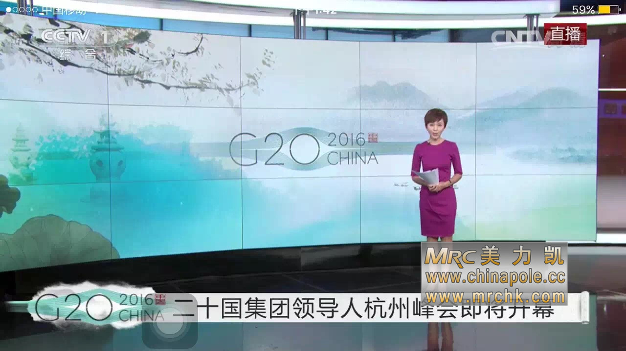 g20旗杆