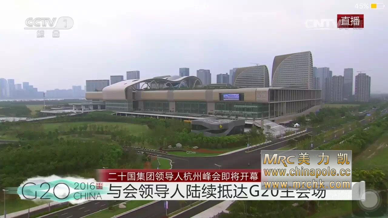 G20灯杆